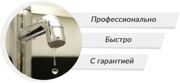 slabiy-napor-vody.jpg slabiy-napor-vody.jpg